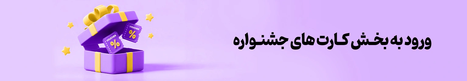 بیمه رهانگر